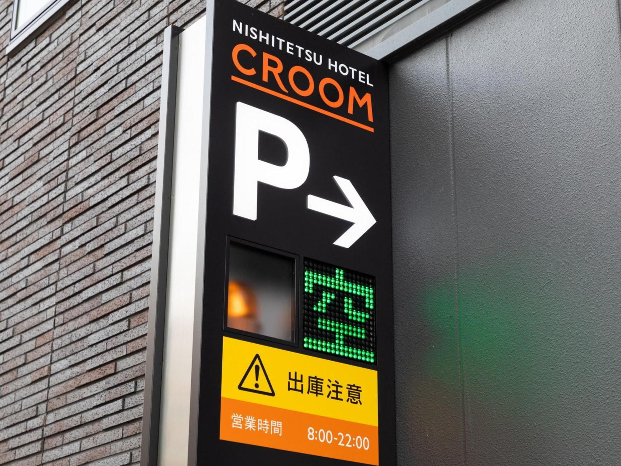 Nishitetsu Hotel Croom Nagoya Bagian luar foto