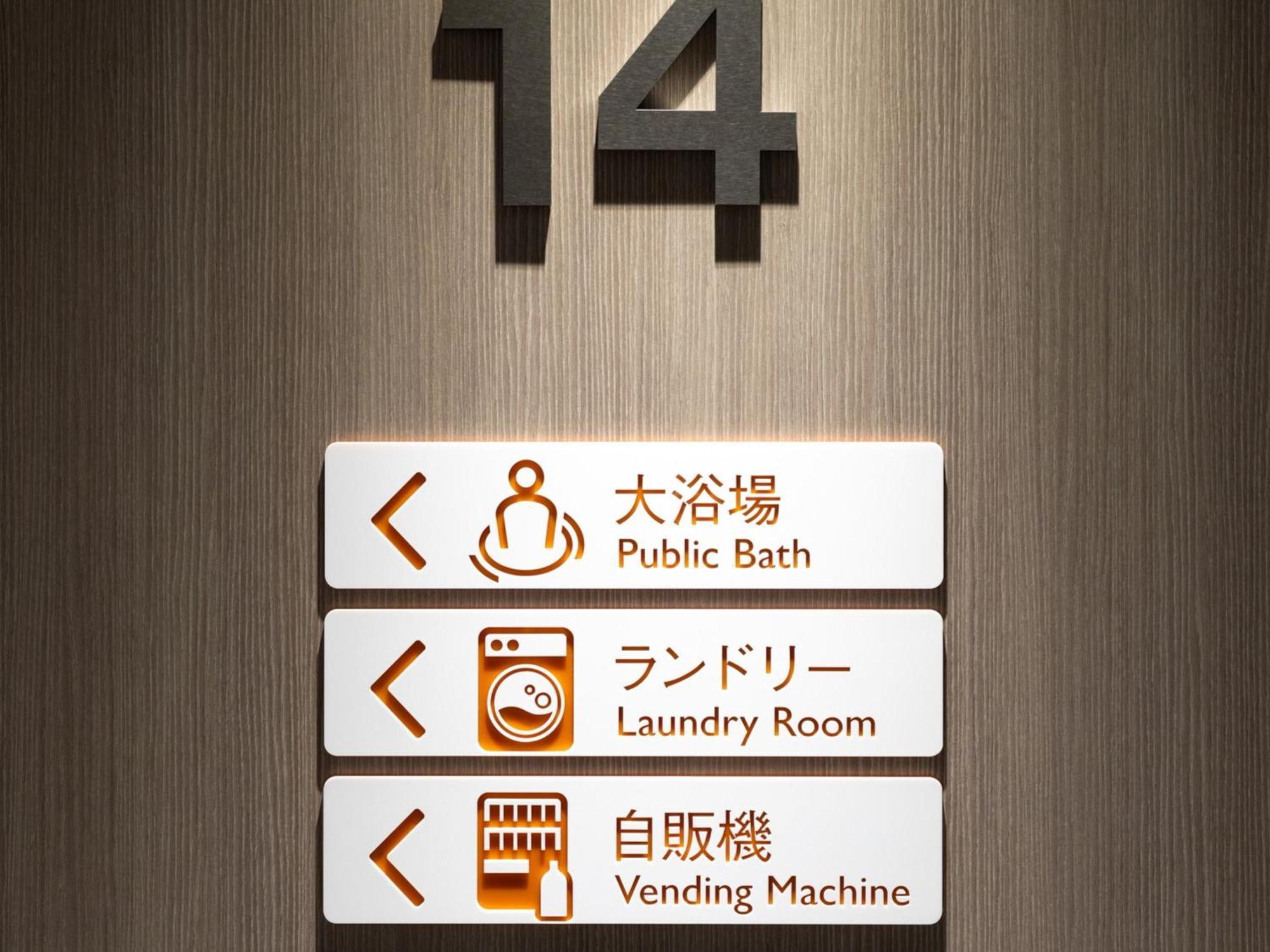 Nishitetsu Hotel Croom Nagoya Bagian luar foto
